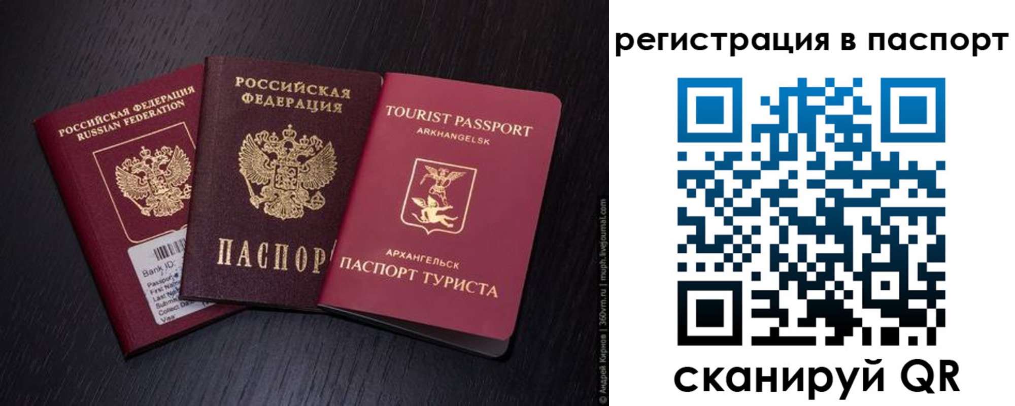 прописка в квартире в Ленинск-Кузнецком