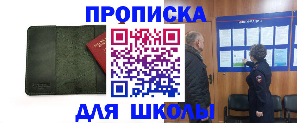 временная регистрация гарантия в Ленинск-Кузнецком