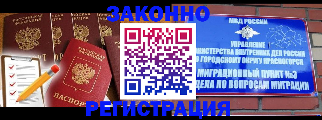 временная регистрация госуслуги в Ленинск-Кузнецком